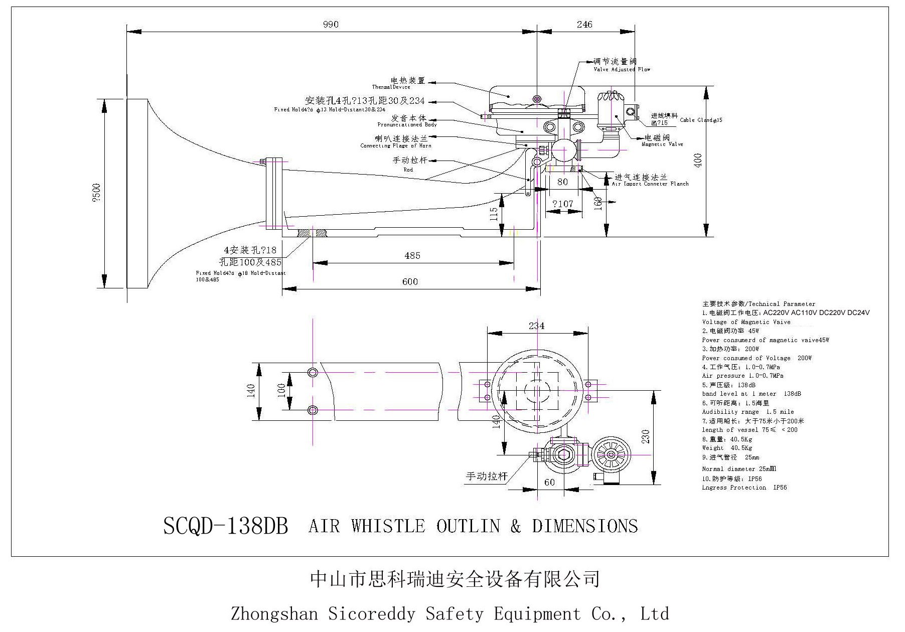 防爆声光报警灯,声光警报器